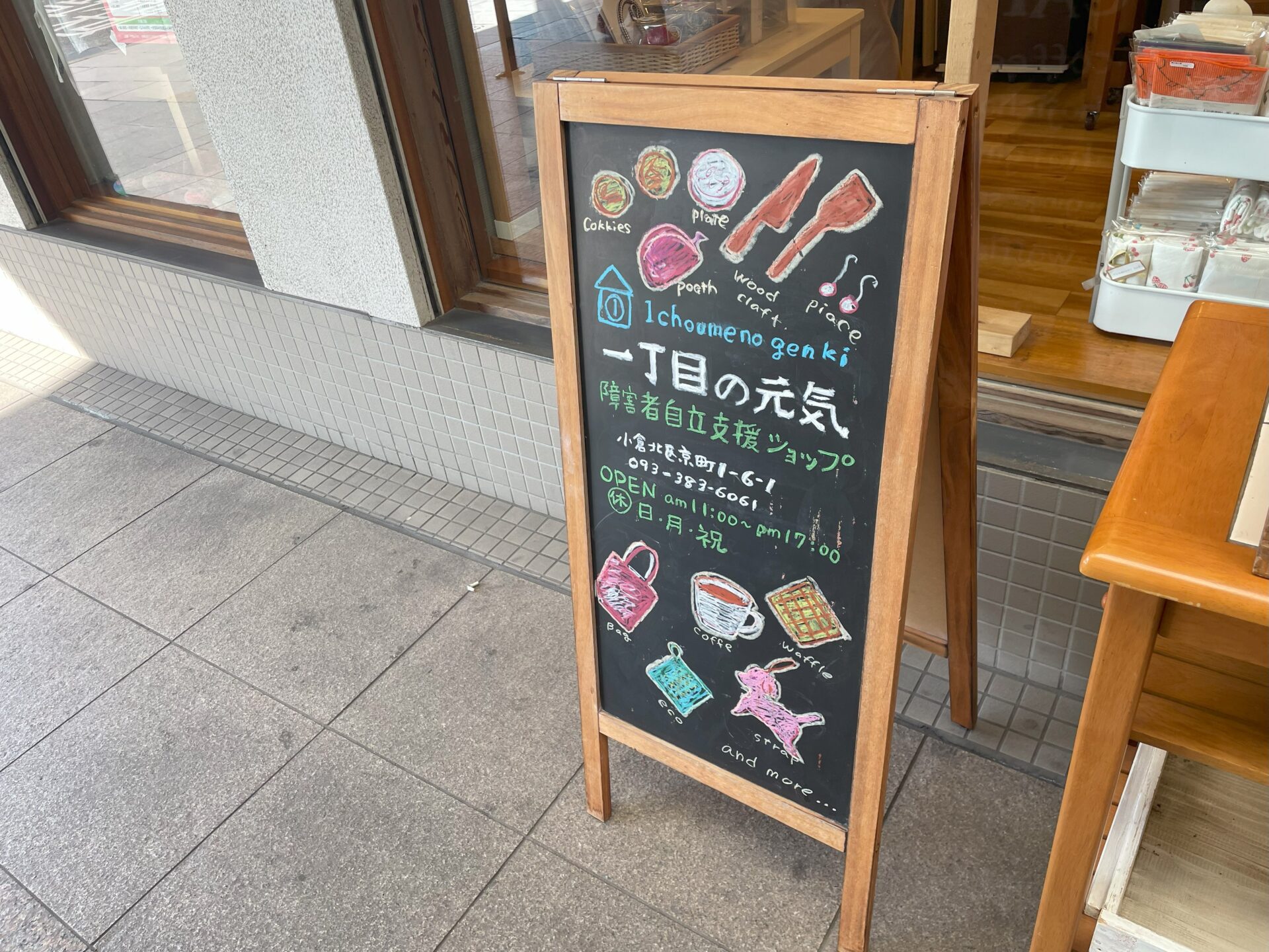 【ファクトリーann】一丁目の元気さんに見学に行きました！