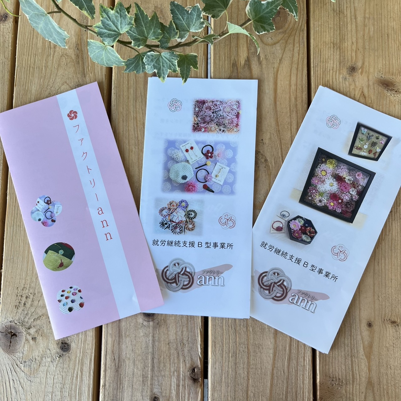 【ファクトリーann】4周年を迎えました！